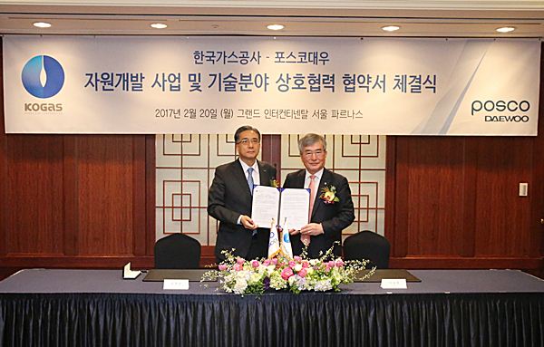 POSCO DAEWOO, KOGAS form resource development partnership