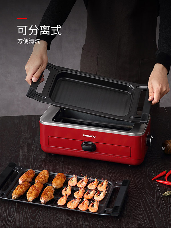 Grill DYSK-S302